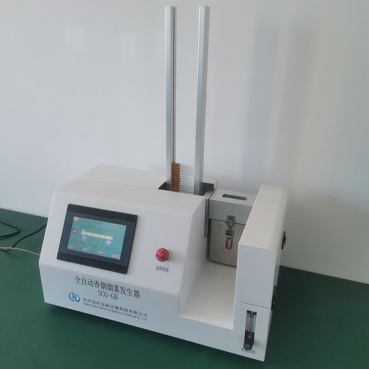 甲苯發生器 污染物發生器