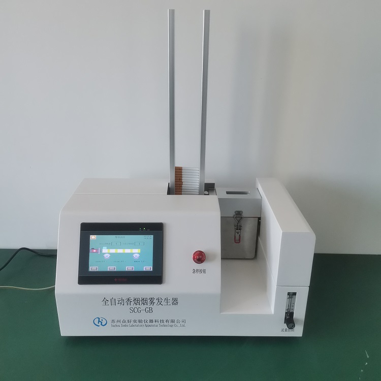 濕度發生器 PPM濕度發生器